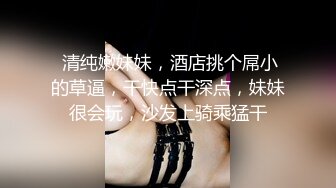 【全網推薦】❤️【周末重磅】❤️極品女神小仙女pussy究極反差大尺度視圖(36V 95P)～精彩資源值得收藏 (1)