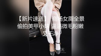 ❤️爆操高冷反差女❤️美人胚反差婊，高冷校园女神被添狗翻身爆操，高冷给谁看！叫床骚的不是一般 越用力操她她越兴奋