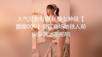 ✨【重度BDSM】韩国巅峰女S「Yerin」OF重度调教私拍 男女奴一边做爱一边受刑，大幅超越常规调教