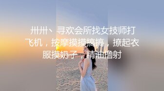 onlyfans 馒头B 抖S女奴脑袋被主人脚踩调教【babybunnnie】主动骑乘位啪啪 口交侍奉 小B塞内裤 大黑牛自慰【180v】 (68)