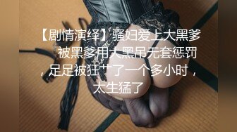 调教女友，持续更新