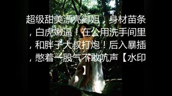 两漂亮闺蜜吃鸡啪啪 一起伺候洋大吊 被轮流无套输出 表情享受 口爆吃精