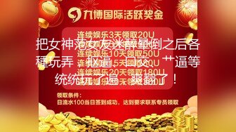 最新流出黑客破解摄像头偷拍 国内某乡镇医院产房8月4日顺产高清偷拍视频流出 (2)