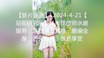 @133竖屏-中戏小妹妹乖乖女