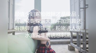 让女友穿上性感道具先打后干，女友很听话，舔完鸡巴就插屁眼女友疼的直叫