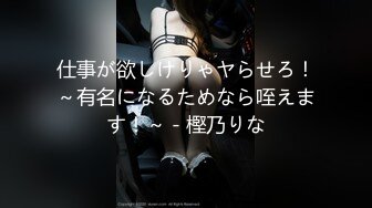 XKK98009 星空无限传媒 放纵情欲女高管与男下属私下偷情 瑶贝