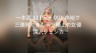 【新片速遞】 【超美颜值❤️美艳女神】秀人超人气女神『杨晨晨』土豪定制超大尺度 露脸无内真空黑丝 骑乘抽动做爱 高清720P原版无水印 