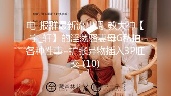 kcf9.com-kcf9.com-泰国淫欲小只马「newyearst6」OF私拍 淫女欲求不满大白天玩具自慰身体蠕动娇喘连连身材爆炸