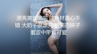 91逍遥哥 澳洲巨乳留学生芝芝呻吟给力