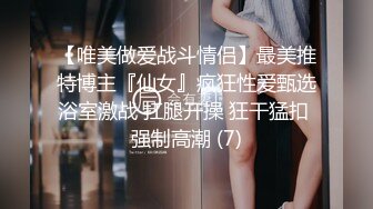 abbyxoxo 用身体换分数 老师玩弄学生的身体