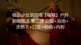 刚刚出社会的【大眼清纯萌妹子】无辜的小眼神太惹人爱了